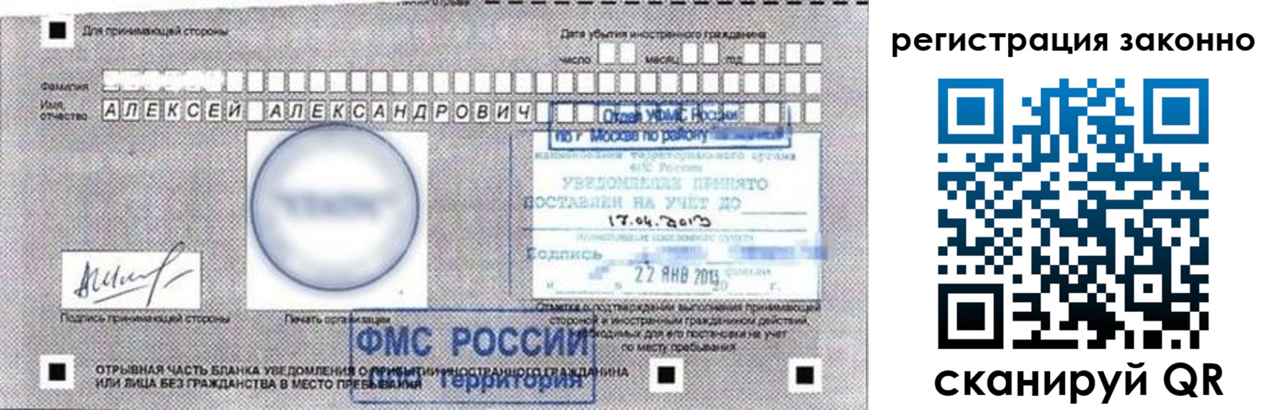 пропишу в квартире в Апатитах