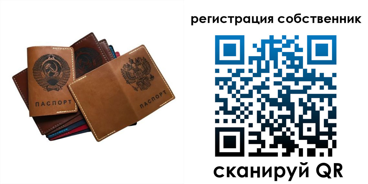 временная регистрация гарантия в Апатитах