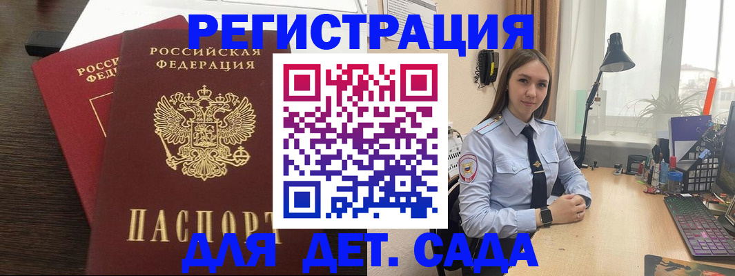 где прописаться в Апатитах