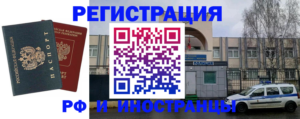 регистрация для дет. сада в Апатитах